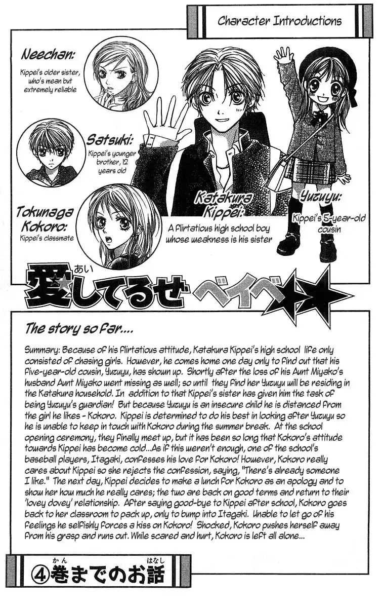 Aishiteruze Baby Chapter 20 3